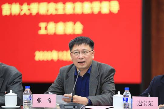 https://news.jlu.edu.cn/__local/C/87/B6/70708740A66C5703A0B87581FAD_179098A8_4EB82.jpg