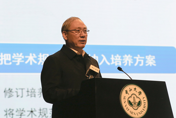 http://news2.sysu.edu.cn/images/content/2020-12/20201217142521189516.jpg