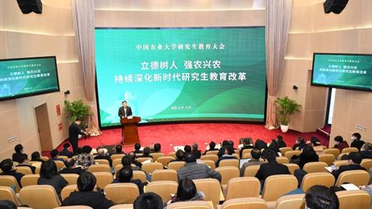 http://news.cau.edu.cn/picture/0/s_285dfe7ab55a4442b1d7622c69126e05.jpg